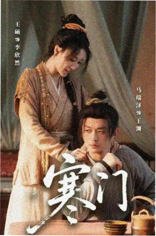 贴身助理的第七年封面