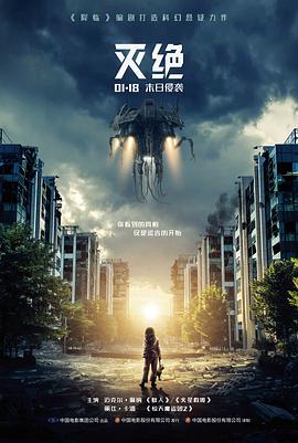 行政部的隐形规则封面