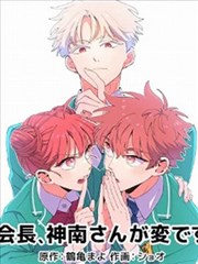 从秘书到合伙人封面