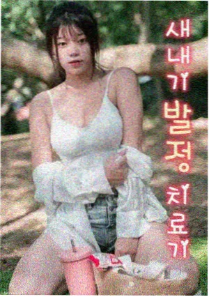 档案室里的旧合同封面